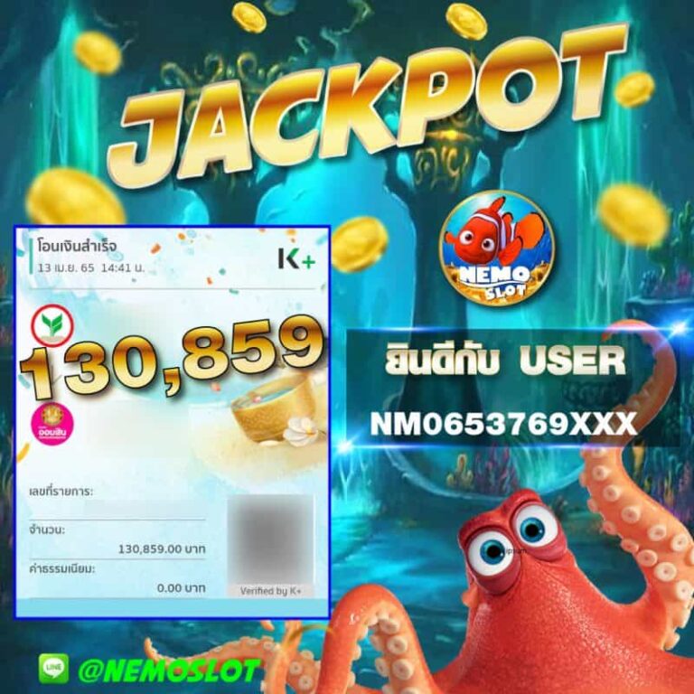 NemoJackpot x
