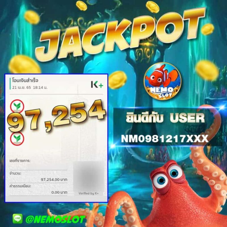 NemoJackpot กสิกรต๊ะ x